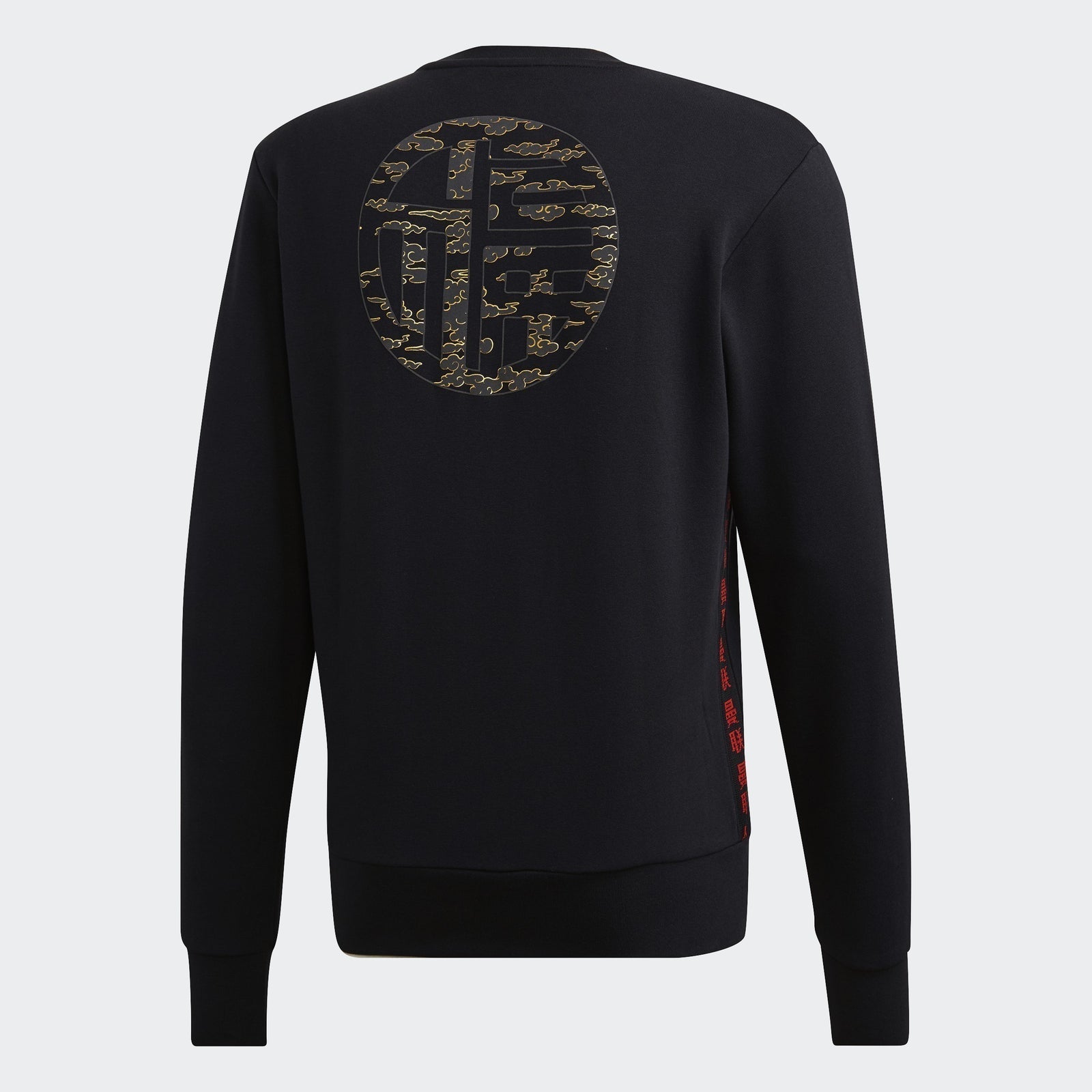 Men's Manchester United Crewneck - Black