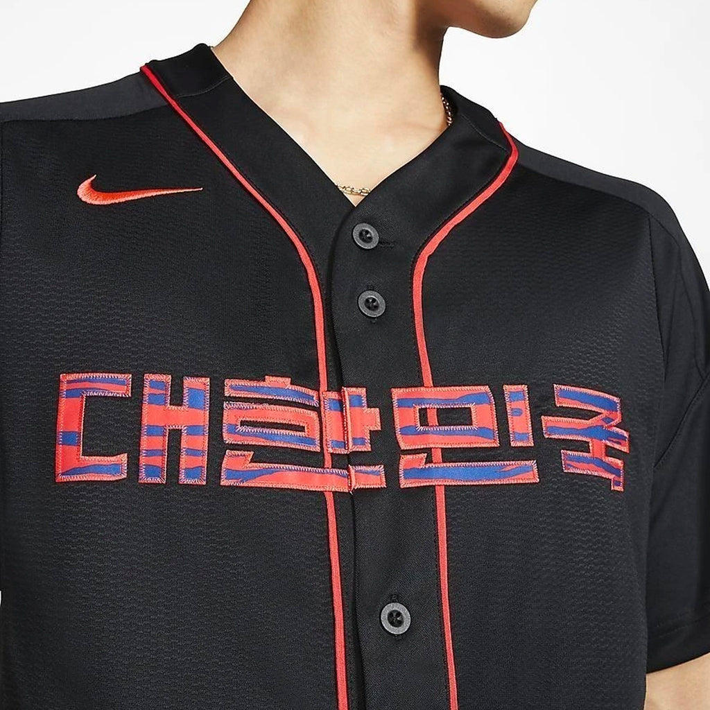 Men's Korea Baseball Jersey - CQ9249-010-NIKE by Nike | Available at Niky's Sports