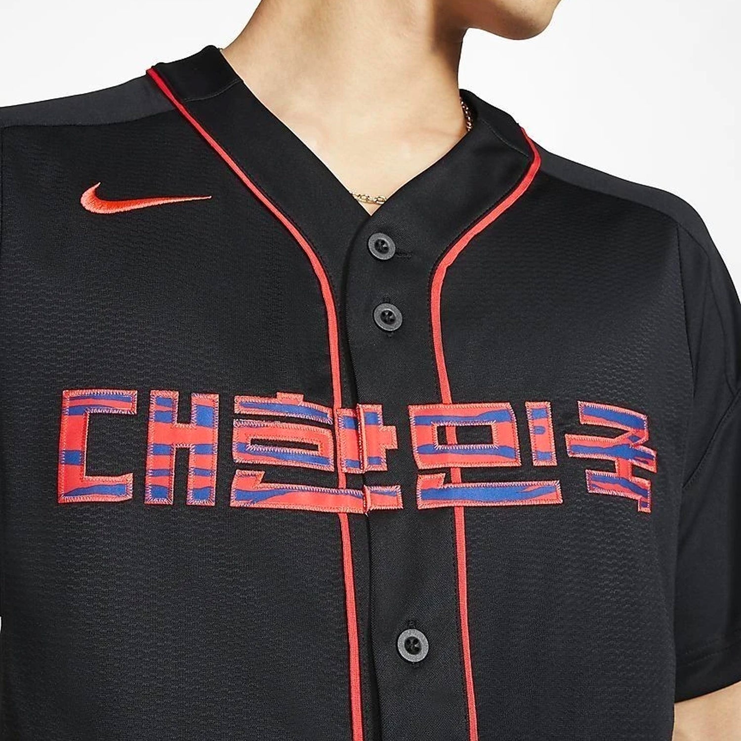 Men's Korea Baseball Jersey - CQ9249-010-NIKE by Nike | Available at Niky's Sports