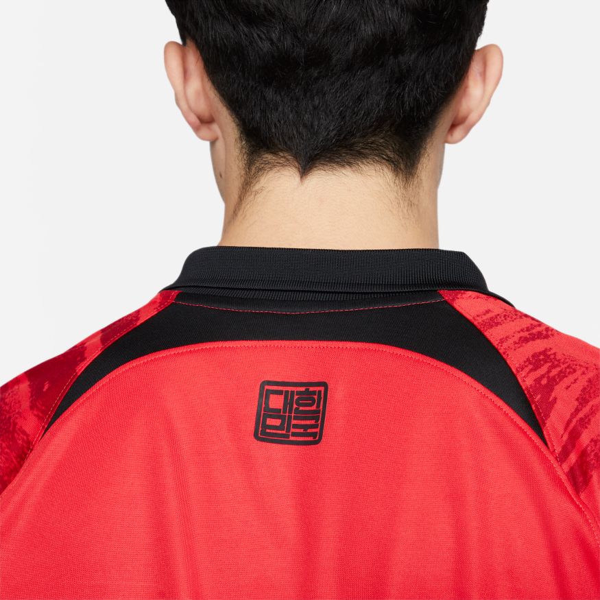 Nike Korea 2022/23 Stadium Home Men's Dri-FIT Soccer Jersey