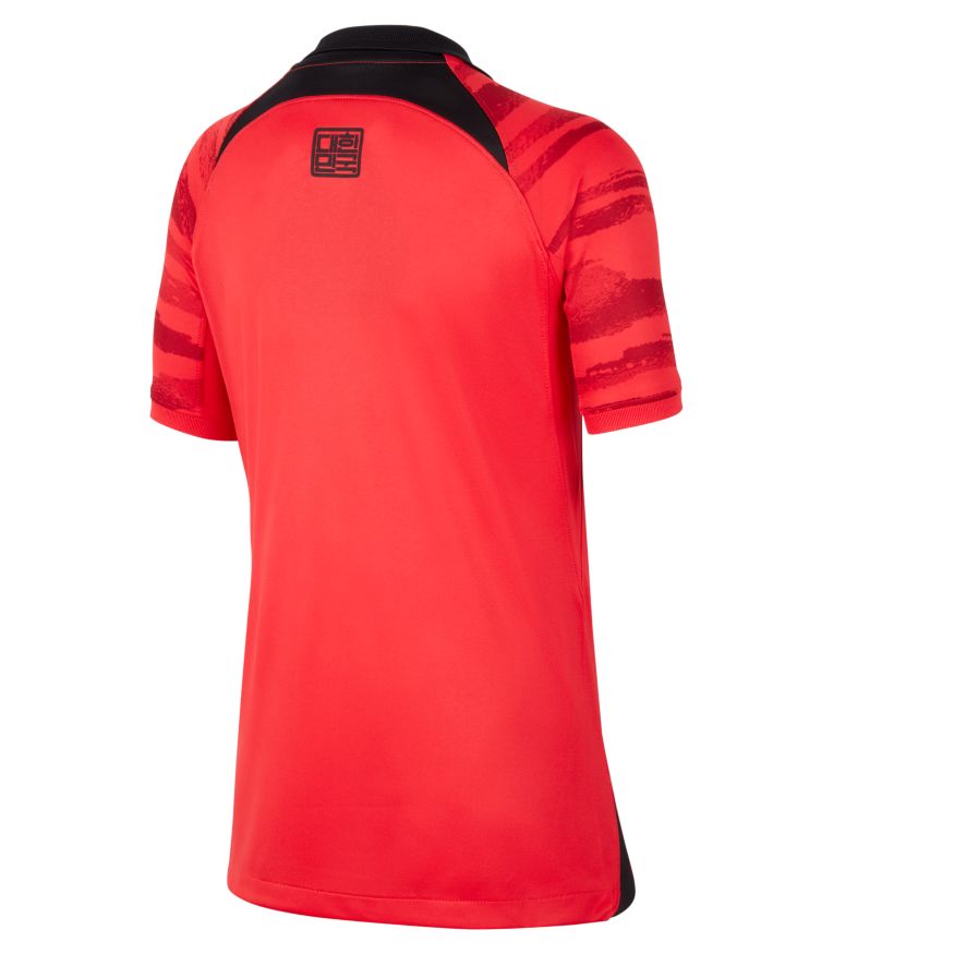 Nike Korea 2022 Stadium Home Big Kids' Dri-FIT Soccer Jersey