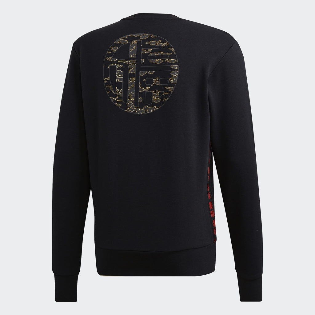 Men's Manchester United Crewneck - Black
