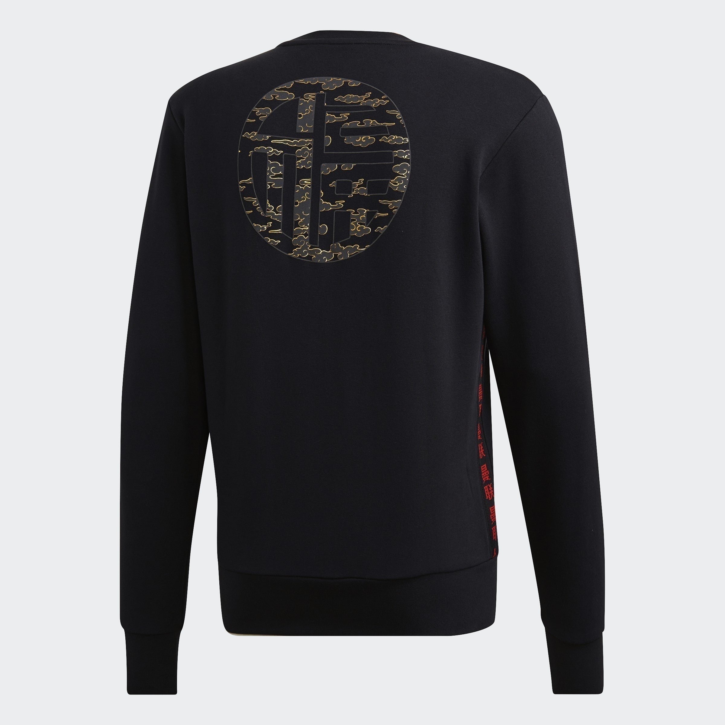 Men's Manchester United Crewneck - Black