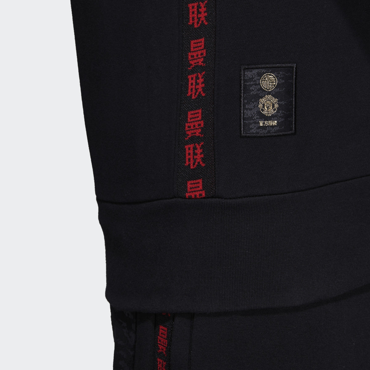 Men's Manchester United Crewneck - Black